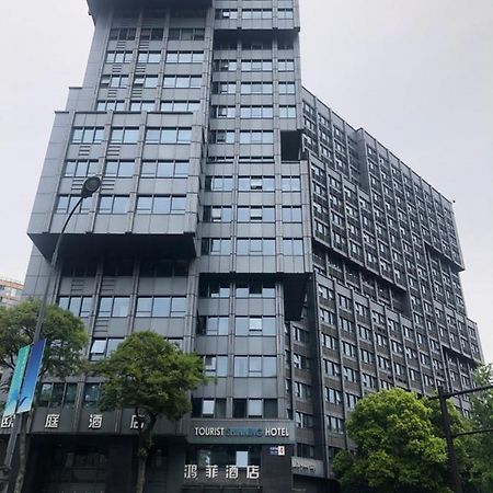 He&Her Youth Hostel 杭州 エクステリア 写真