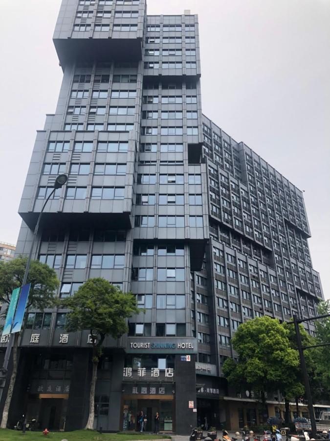 He&Her Youth Hostel 杭州 エクステリア 写真